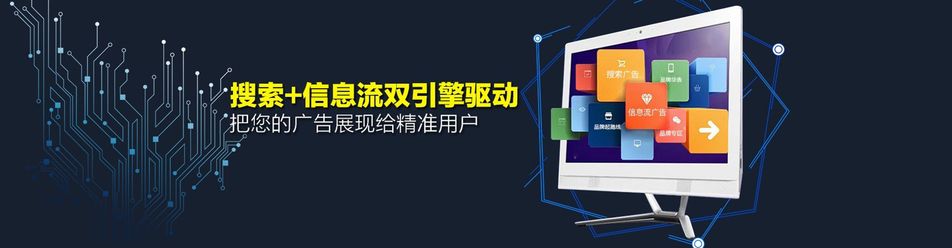 东源百度怎么推广